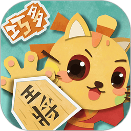 少儿将棋教学合集 v1.1.1