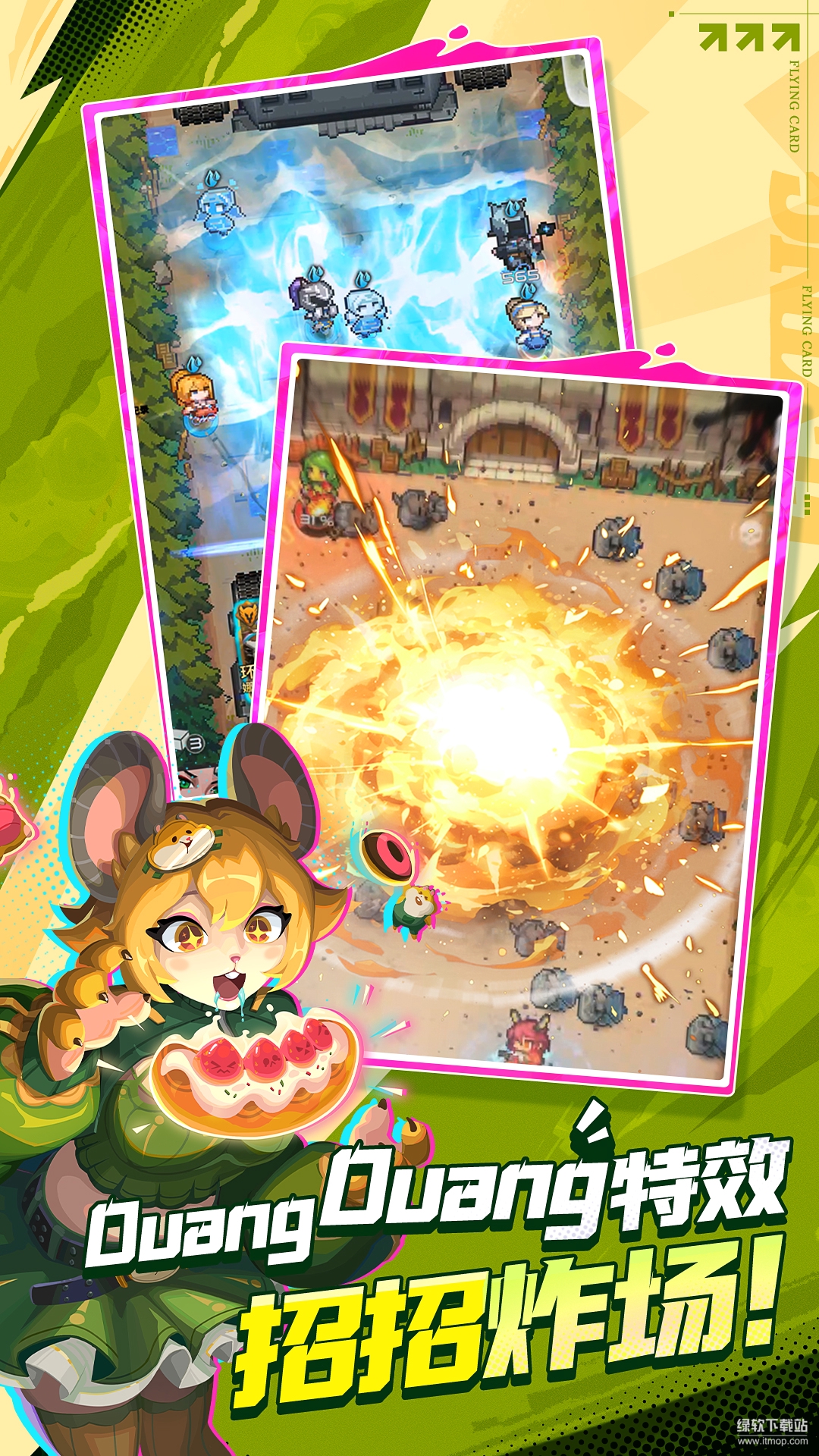 代号：飞牌最新版下载 0.3.5 1