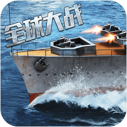 战舰黎明 v1.1.2