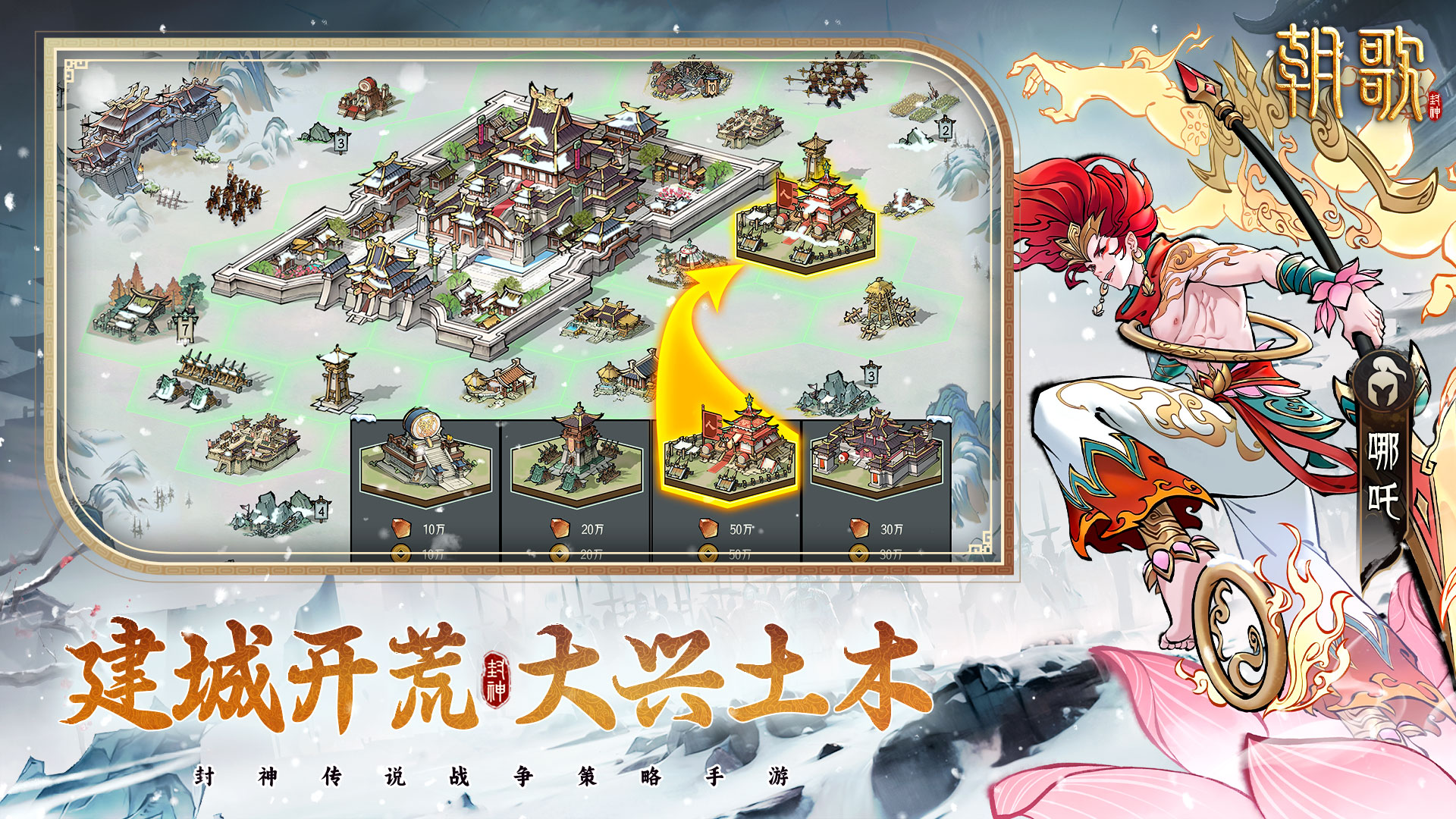 朝歌正式版下载 1.1.8 1