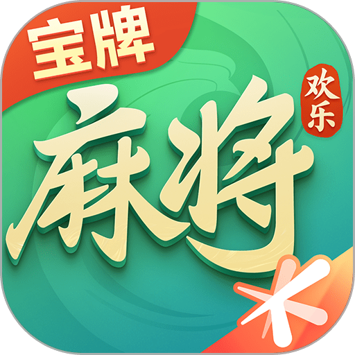 腾讯欢乐麻将全集2025新版 v8.14.121
