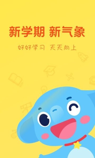 小盒AI学下载 v5.3.06 0