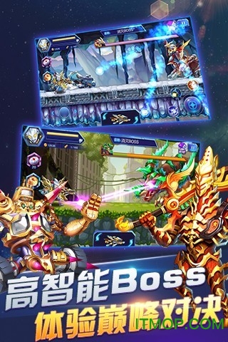 热血奥特曼无限内购破解版下载 v7.7.0 最新版 1