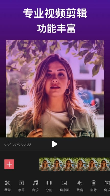 剪影手机版下载 v4.18.1 2