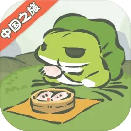 旅行青蛙·中国之旅最新版 1.0.20