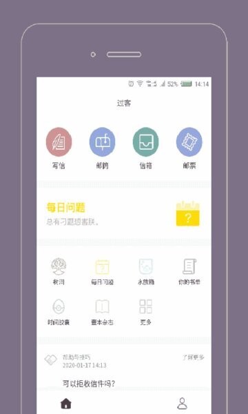 Gorkor下载 v2.8.5 3