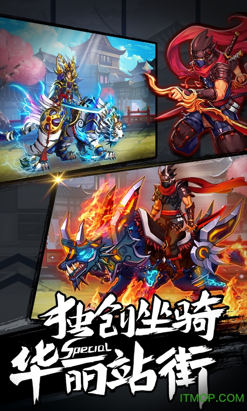 阿修罗之眼新版下载 v1.0.10 安卓版 1