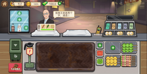 我的收纳摊手机版下载 20.0 0