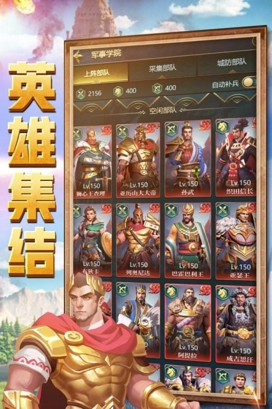 斗破千军下载 v1.0.5 2