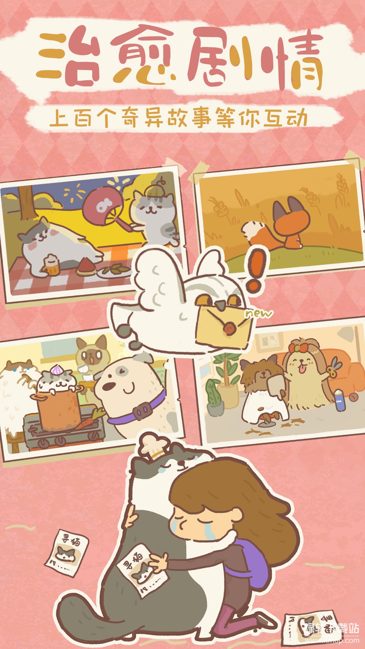 动物餐厅游戏免费版下载 12.8 3