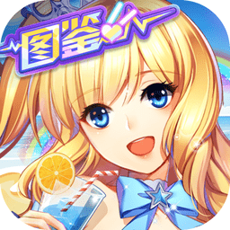全民乐舞手游最新版 v1.5.0安卓版