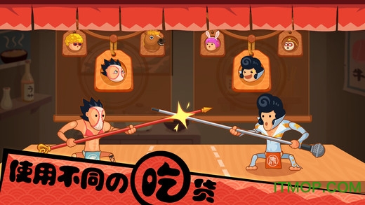 你胖你先吃手机游戏下载 1.6.464 3