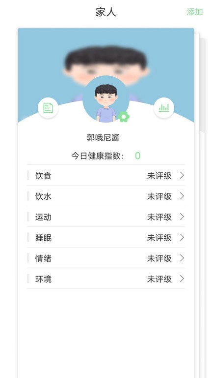 类经堂下载 v6.4.3 2