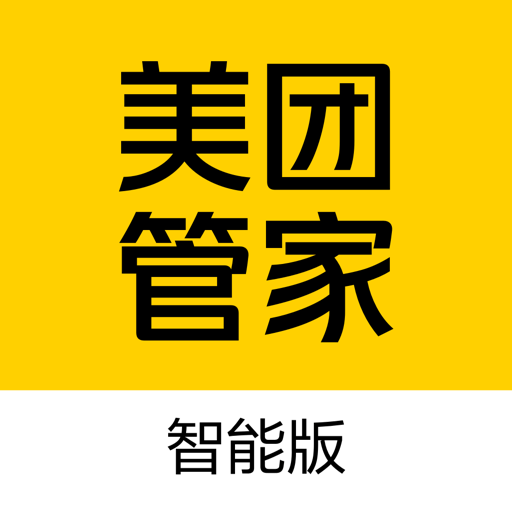 美团管家 v5.80.1000