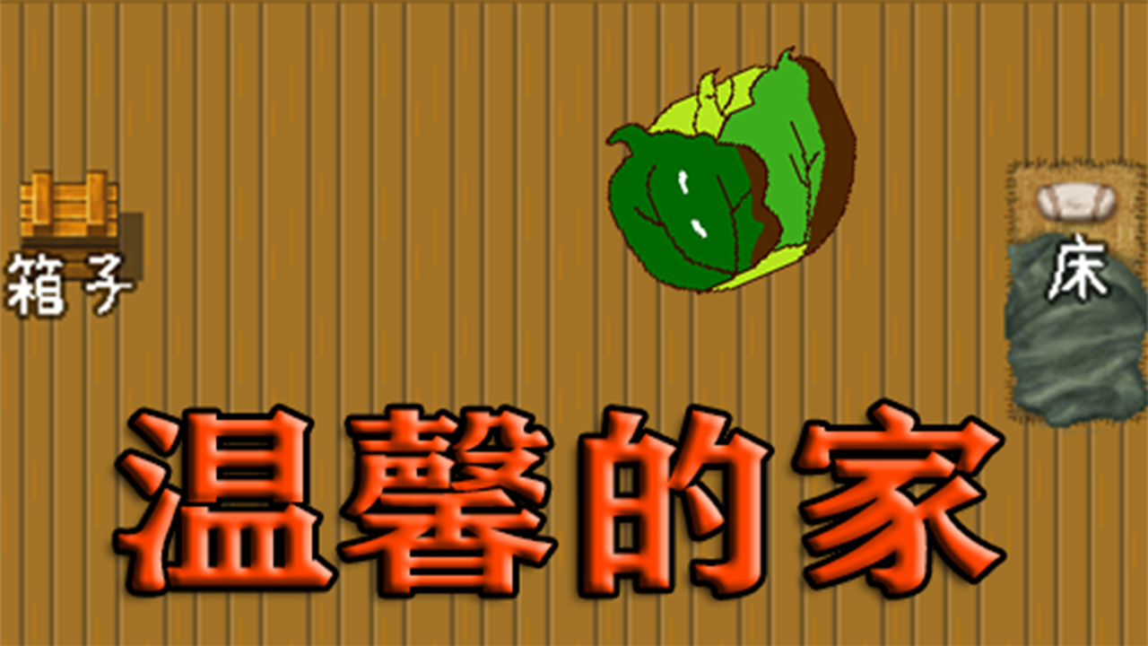 边缘领域最新版下载 1.0 0