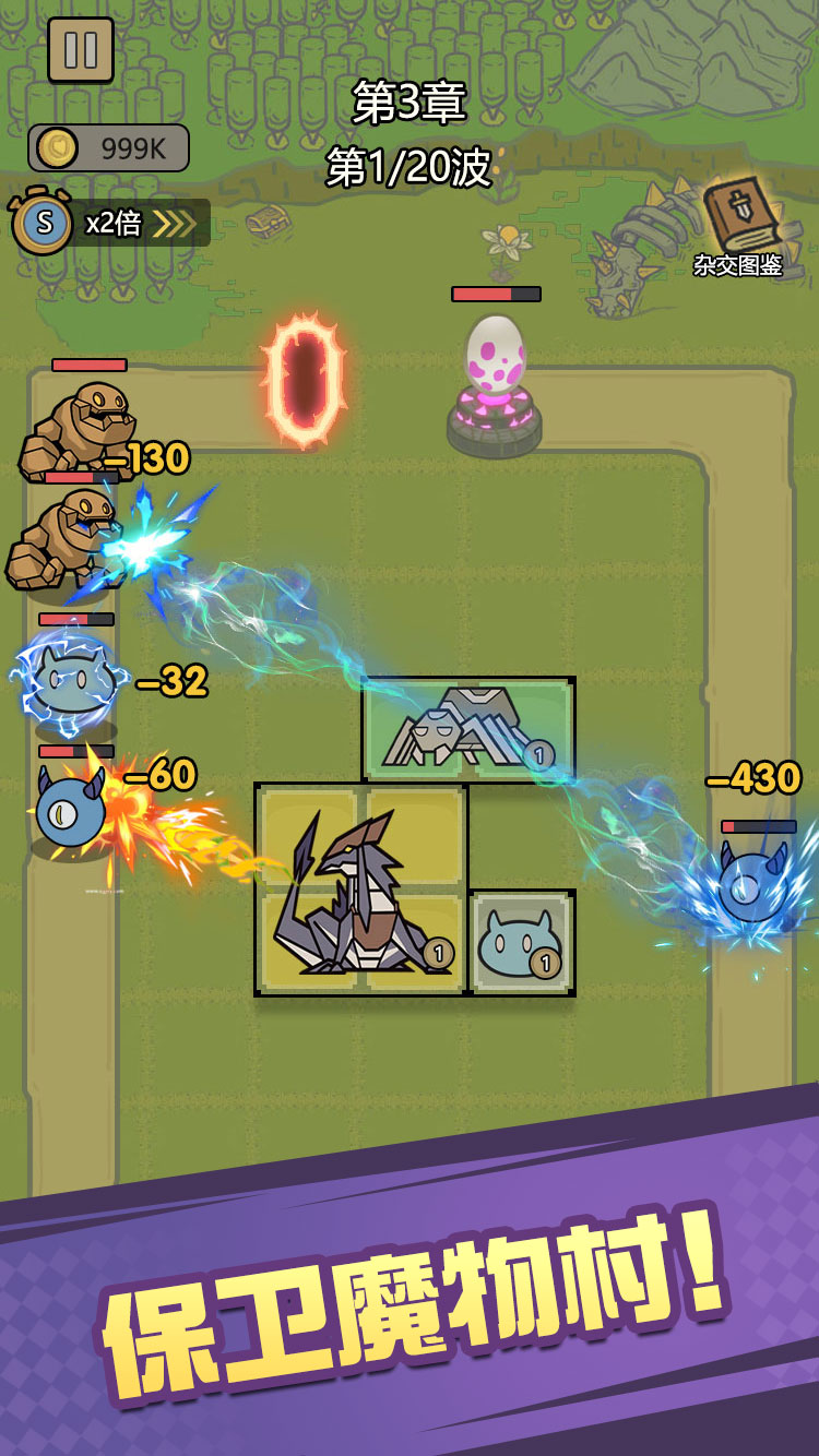 魔物背包系统最新版下载 0.0.22 2