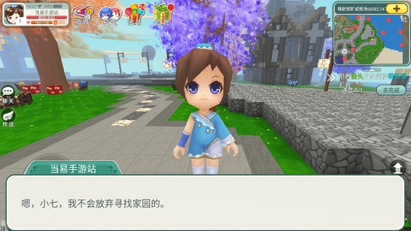 创造世界中文版游戏