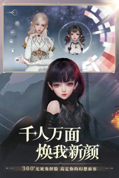 天谕下载 v2.11.0 0