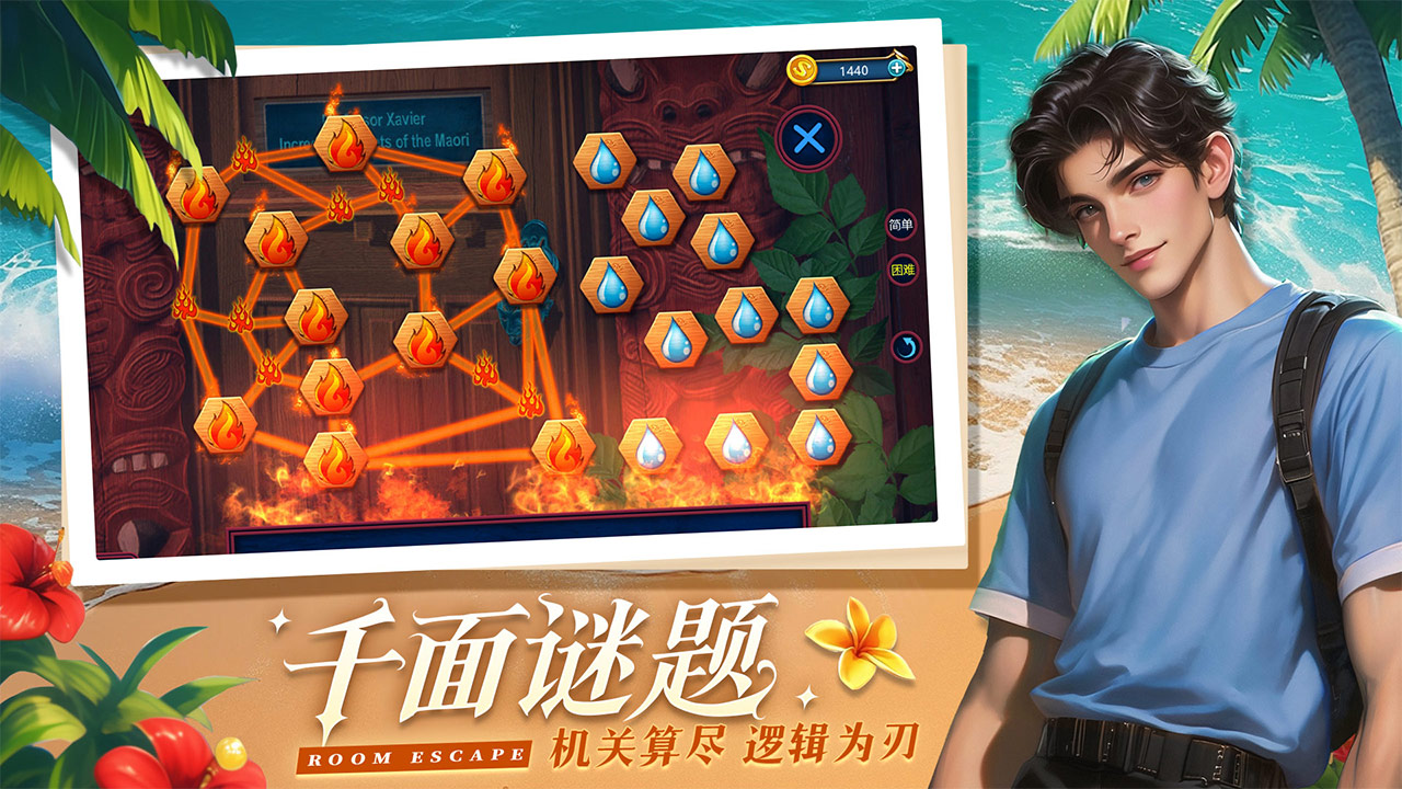 同盟神探最新版下载 1.1.3 3