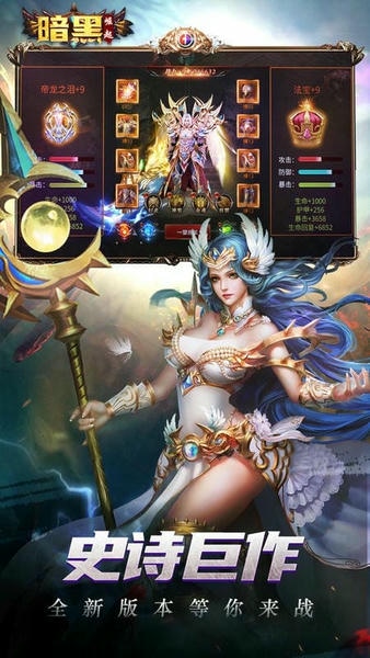 勇者之心下载 v14.0 0