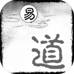 易道手机游戏 2.0.0