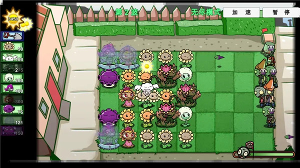 植物大战僵尸bt版官方版