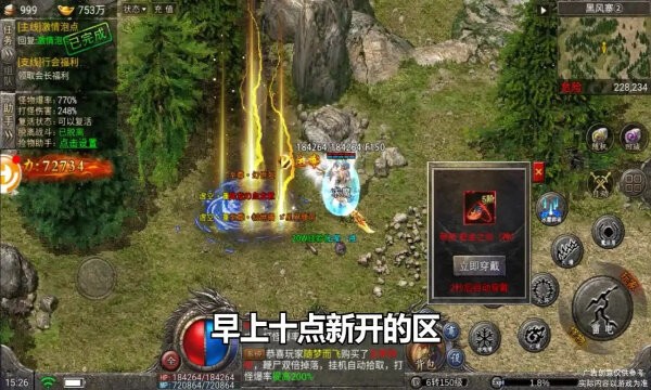 超变倒贴服下载 v12.0 1