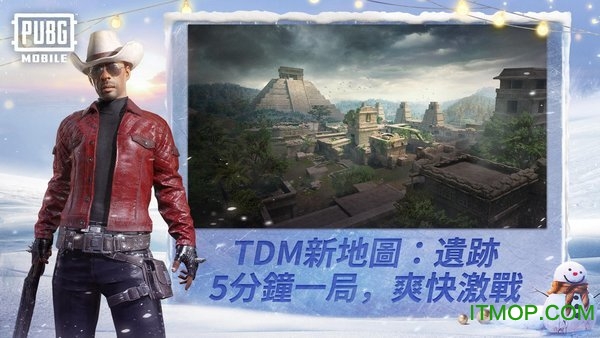 吃鸡国际服最新版本(PUBG)下载 v3.6.4安卓版 2