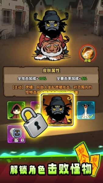 转转大冒险最新破解版下载 v1.0.3 3