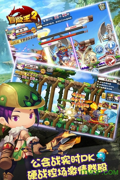 7k7k冒险王2官方最新版
