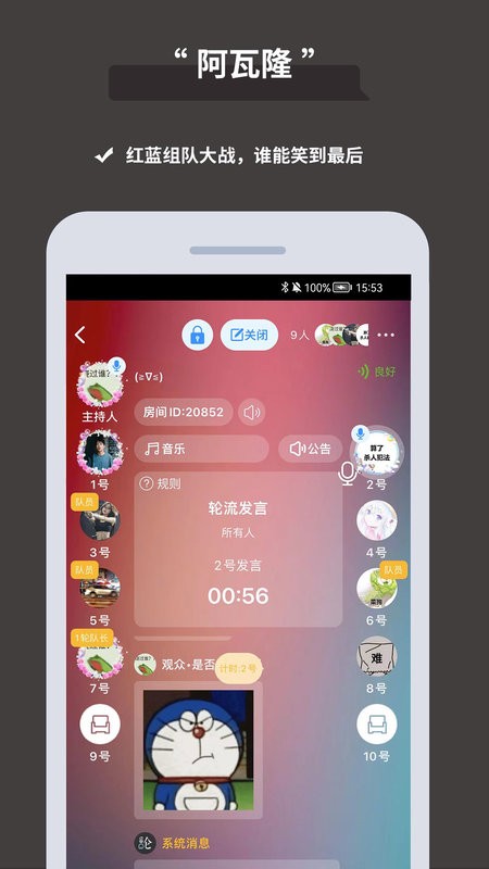 论否下载 v8.81 0
