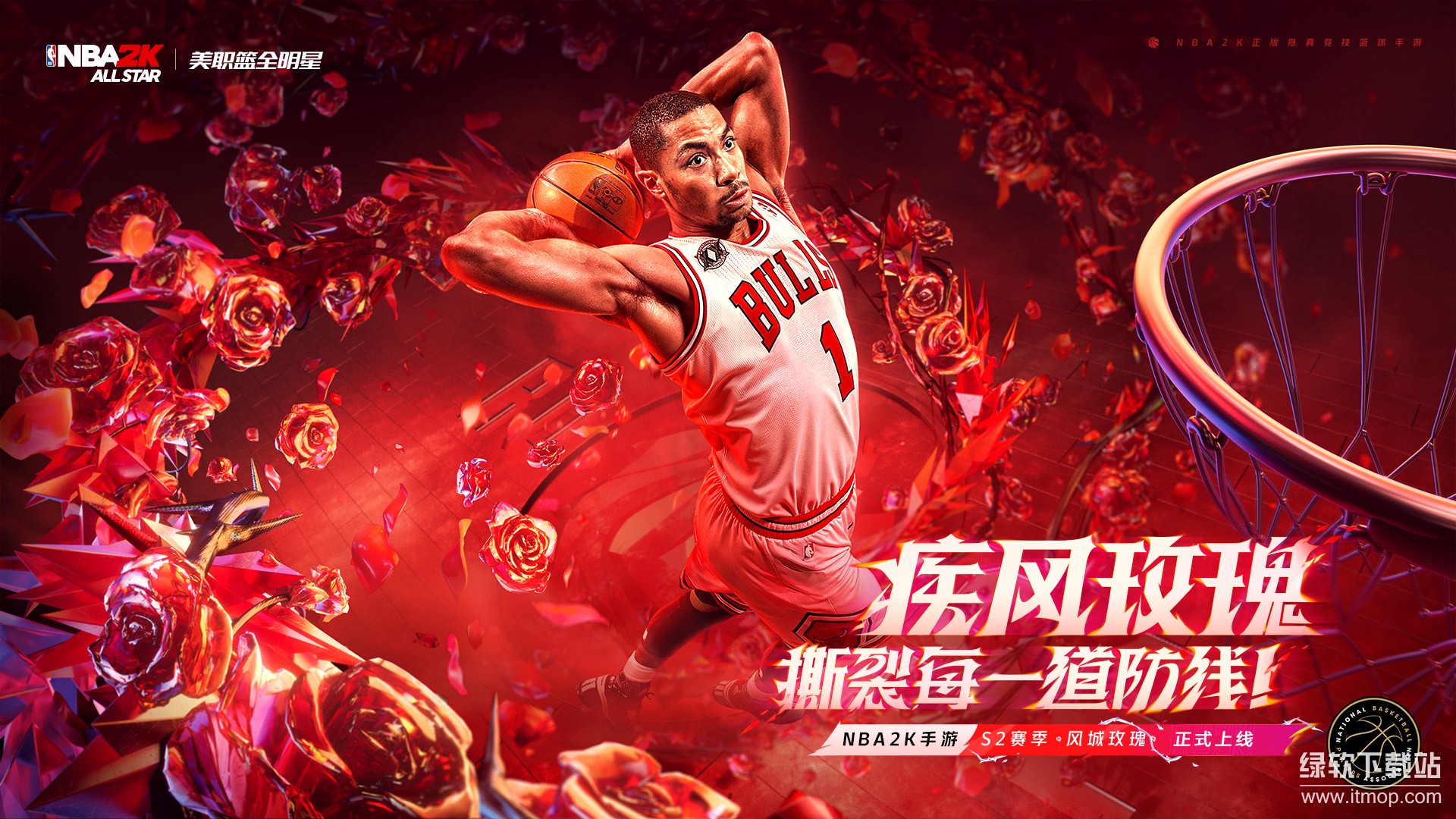 美职篮全明星正式版下载 0.2.110 5