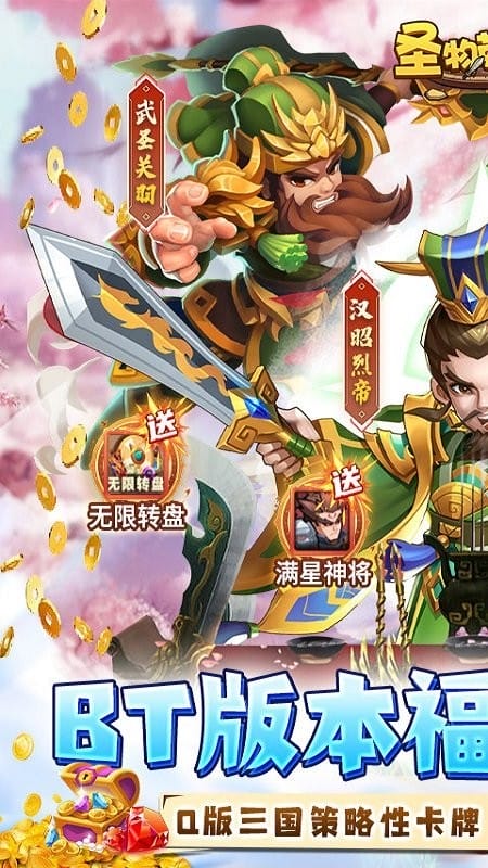 圣物英雄下载 v1 0