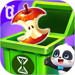 宝宝垃圾回收 v9.89.99.00