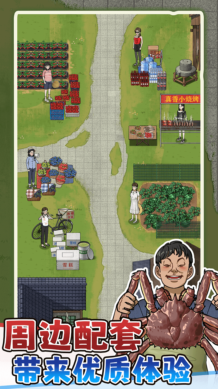 抓鱼大师最新版下载 1.0.0 2