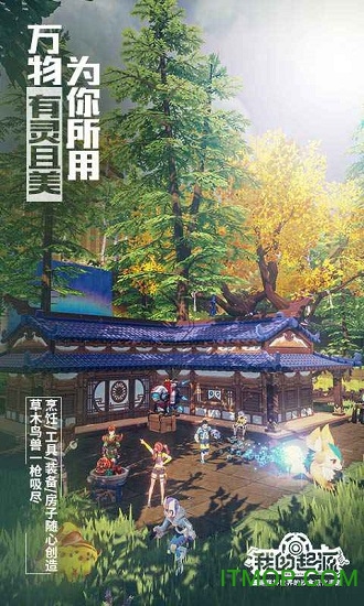 我的起源手游下载 2.3 2