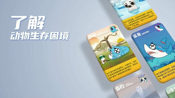 摩登大自然下载 v2.69.9 1