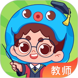 出口成章老师版 v2.3.8.1