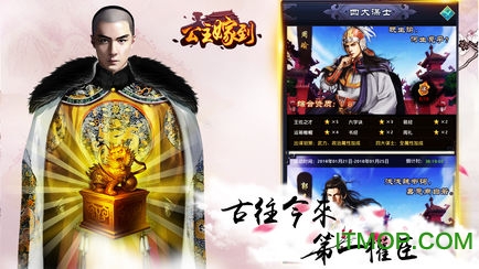 公主嫁到手机版下载 v1.1.0 安卓版 0