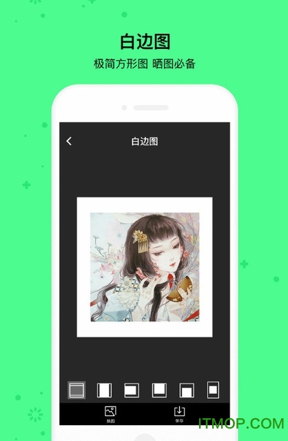 小妖精美化app经典版下载 v5.4.6.002安卓版 0
