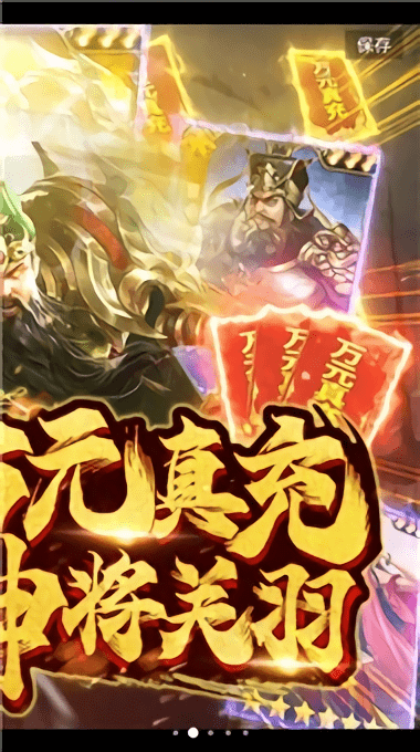 梦幻天国手机版下载 v0.0.1 安卓版 1