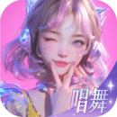 唱舞星计划最新版 2.0.0.3