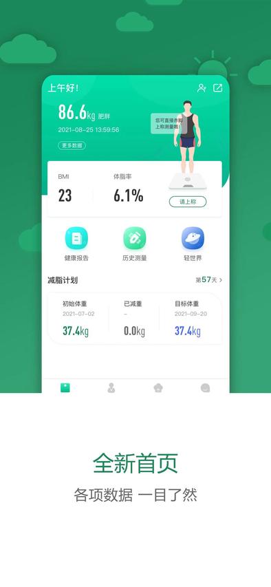 科减app手机版下载 v1.5.3 安卓版 1