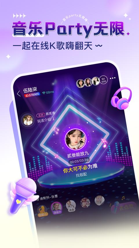 猎游app手机版下载 v5.5.9 安卓版 0