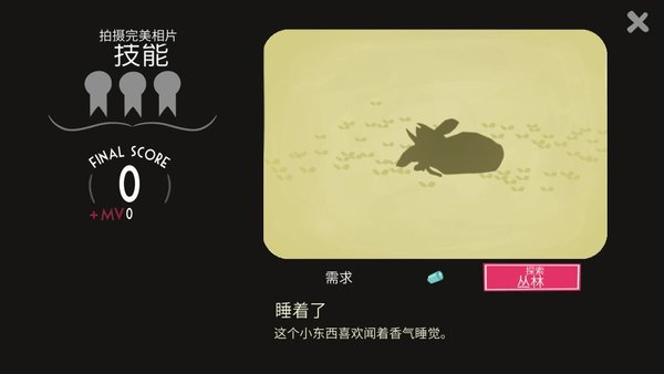 动物声音博物馆app下载 v1.2.0安卓版 2