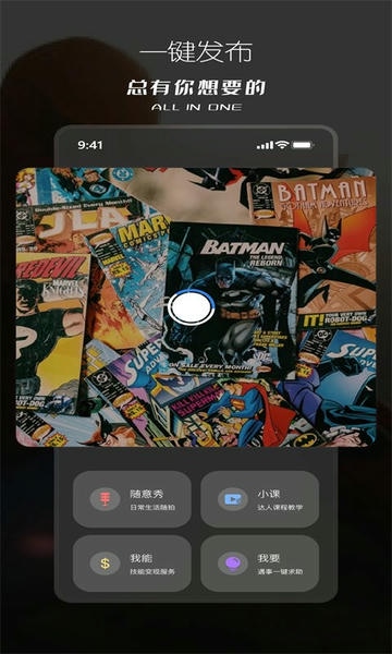 塔兮最新版下载 v5.3.8 2