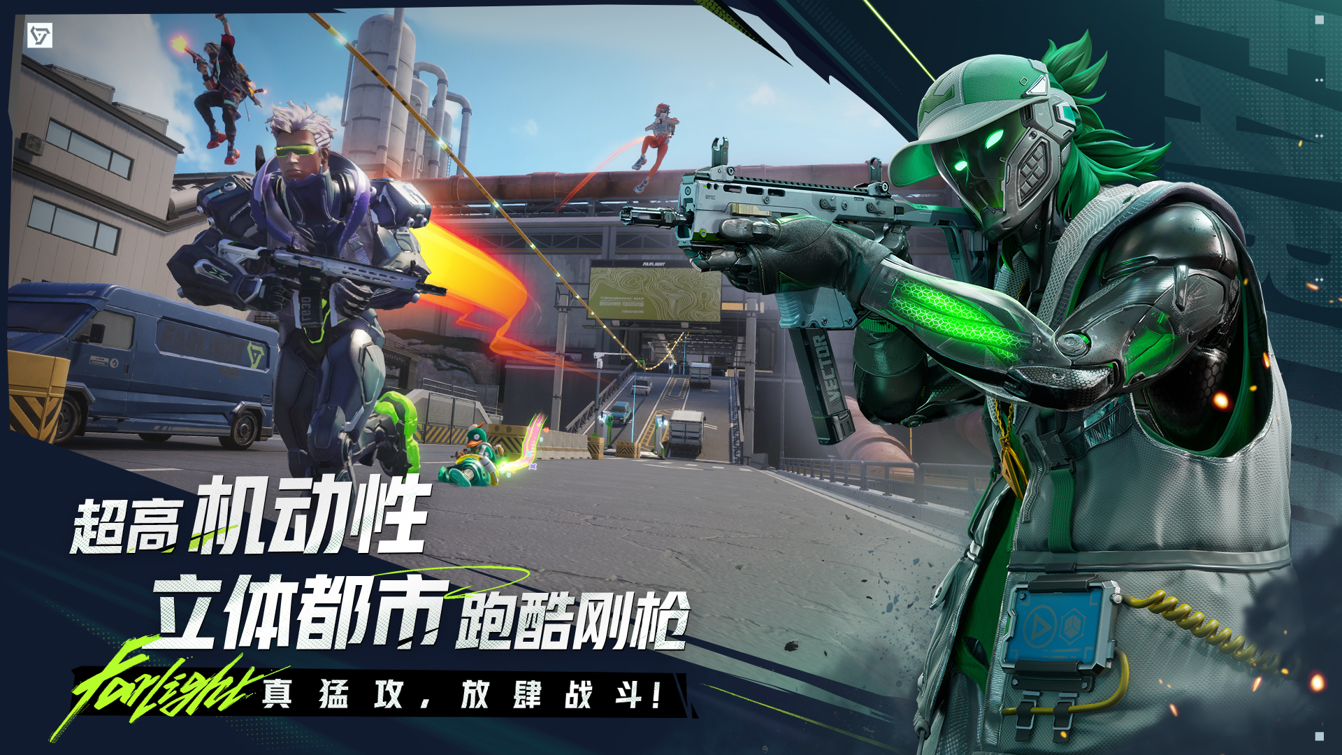 远光84最新版下载 1.0.0.0.1505756 1