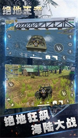 绝地王者勇士63手游下载 1.1.15.9 3