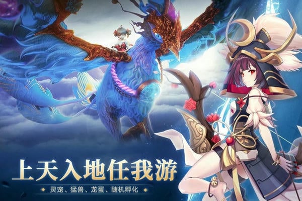 万灵山海之境变态版下载 v1.0.1 1