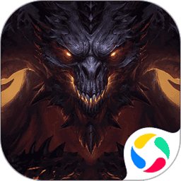 暗黑破坏神不朽国服正式版 v4.1.2